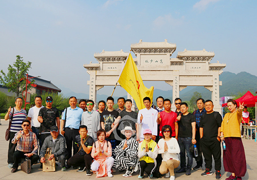嵩山少林