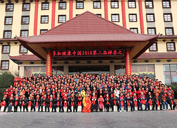公司大合影